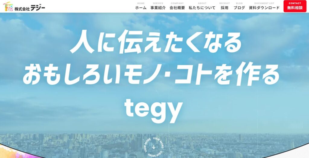 tegy