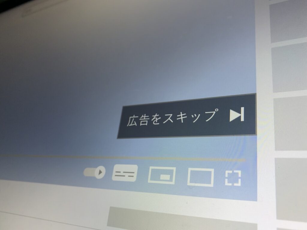 YouTube インストリーム広告