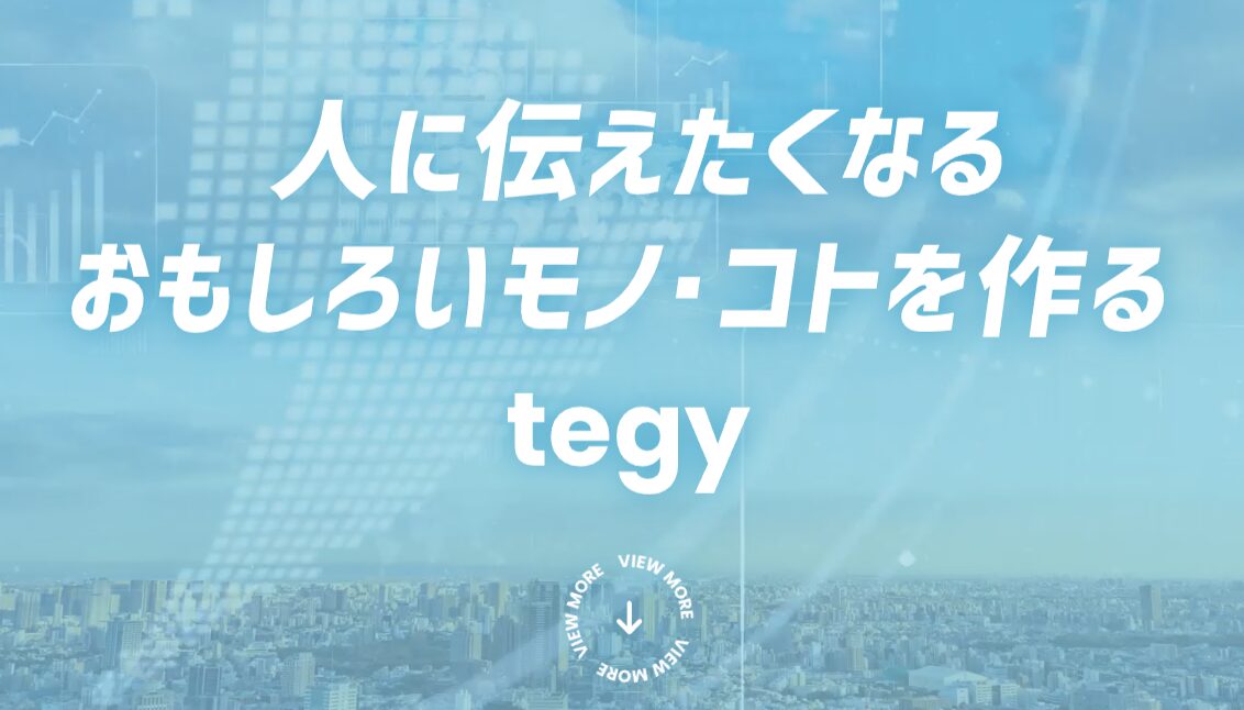 株式会社tegyのロゴ